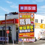 車買取館の評判・口コミを調査!店舗情報&特徴を徹底解説!