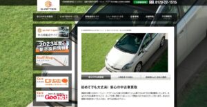 ジーアフターの最悪・やばいって悪評の真実…評判・口コミを調査