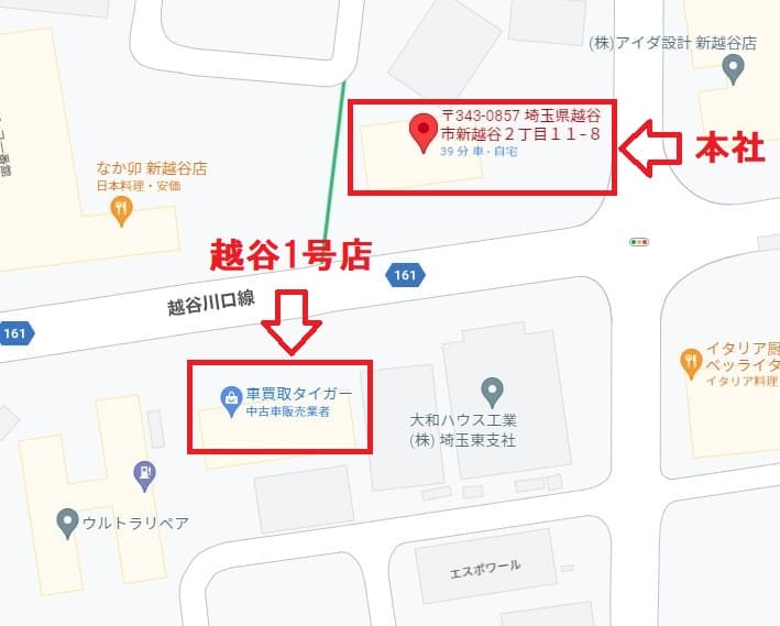 越谷1号店と本社の位置関係を地図で確認