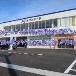 ネクステージの評判を知恵袋で調べてみたら……結構やばかったw